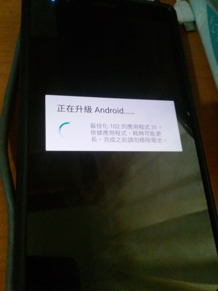 LG 刷機工具LGUP 教學;新增 V10的V20A版