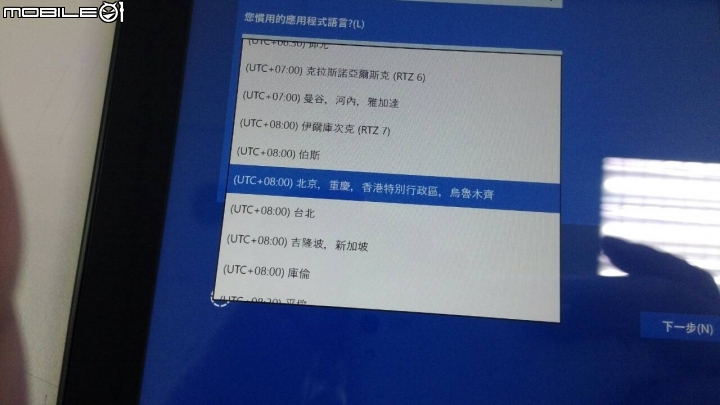 馳為Hi10 Windows 10 平板...入手