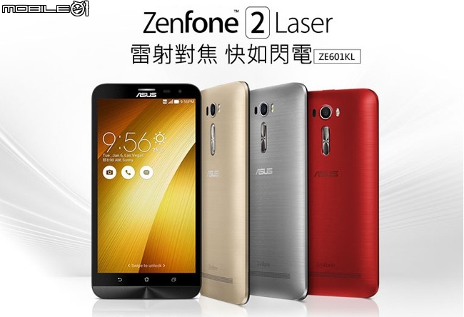ASUS Zenfone 2 Laser ZE601KL 6吋八核心雷射對焦