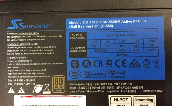 海韻G-550W 五個月出問題 快修中心????