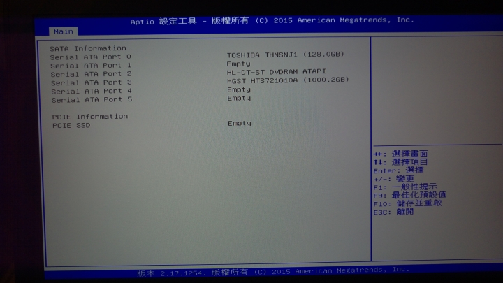 微星 msi GE62-6QD-058TW簡單開箱