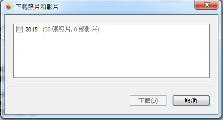 [求助]關於iCloud照片刪不掉