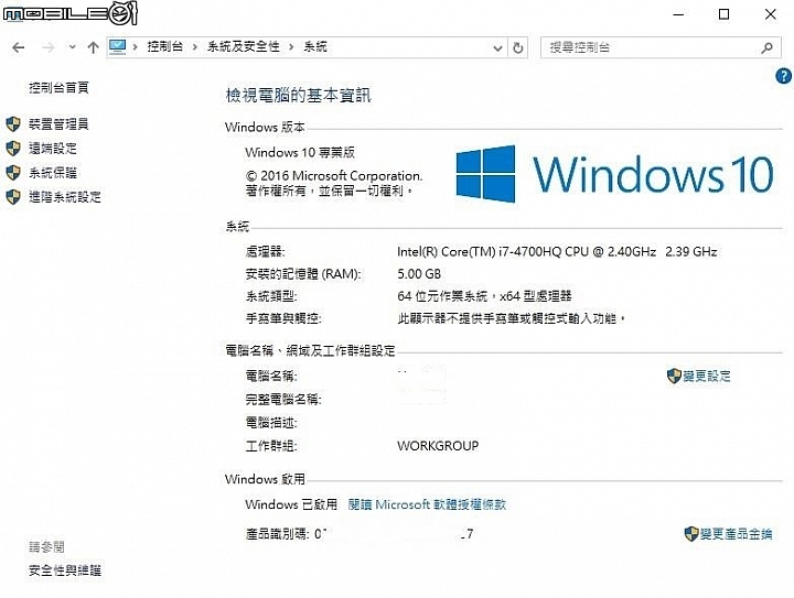 ASUS N750JK開箱後的一年(後篇)