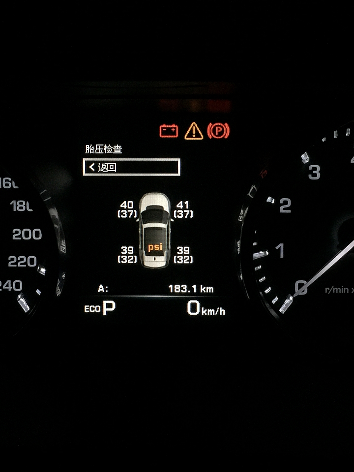 2016年式 Discovery Sport HSE Si簡易開箱 加 心得分享