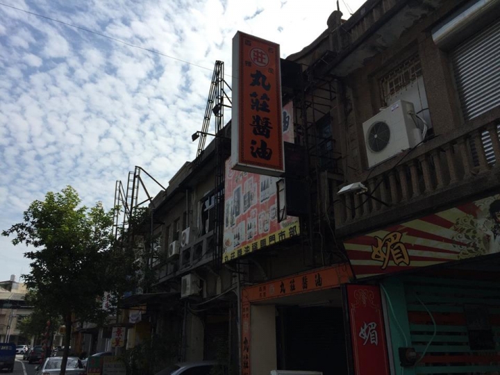 1041109 鮭魚返鄉計畫 斗六~西螺~新化鳥鳥騎 騎乘里數:124公里
