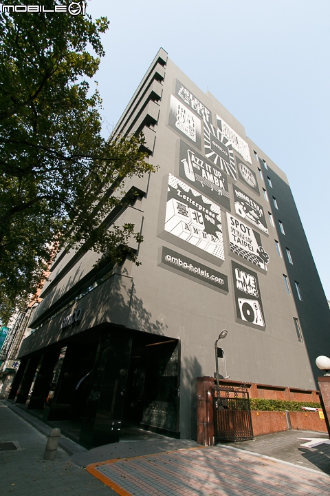 台北自助旅行的住宿絕佳選擇 台北中山意舍酒店(amba Taipei Zhongshan)
