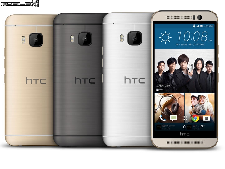 [新機] HTC One M9(s) 本月下旬推出