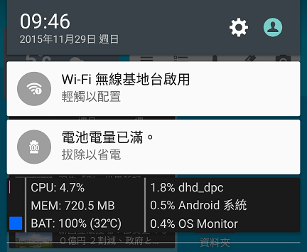 [6.0已改善]LG G4 無線基地台(熱點)，不穩定的問題