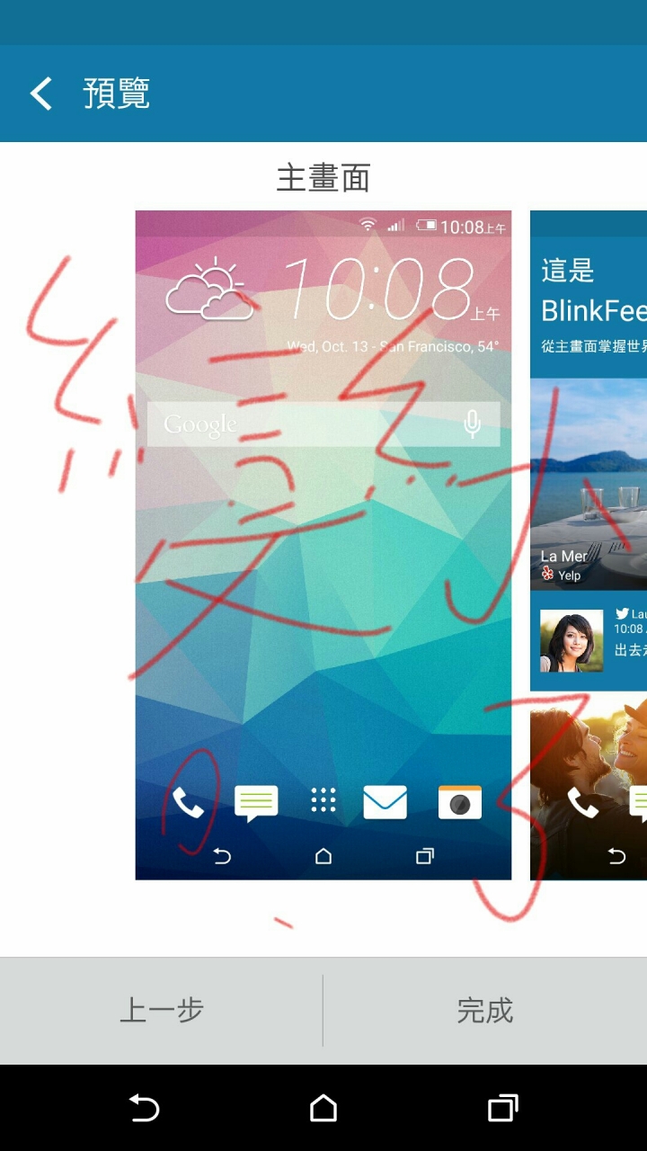主題BUG?