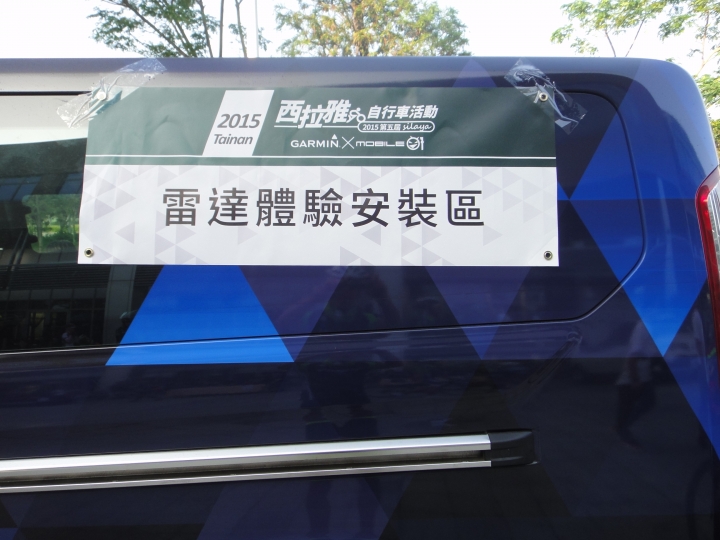 2015Garmin西拉雅美食之旅！