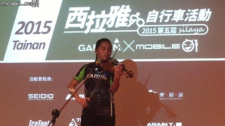 第五屆 Garmin & Mobile01西拉雅: 騎車 一種喜悅 一種幸福