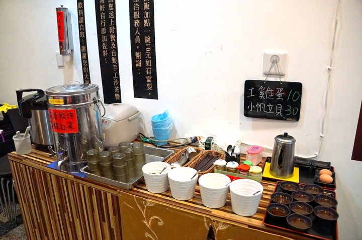 [台南][中西區] 老外小火鍋