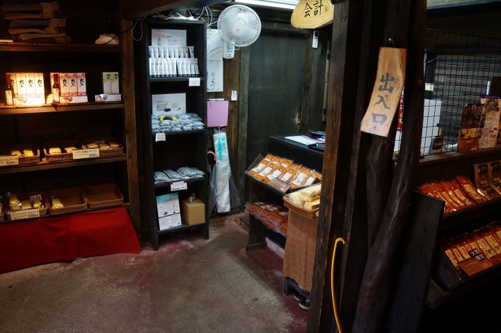 [沖繩名護]百年古家 大家 うふやー - 綠葉、流水還有美食