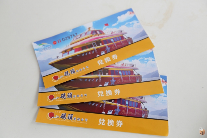 [南投]日月潭遊玩攻略路線-遊艇、巴士、單車  by蛋拔