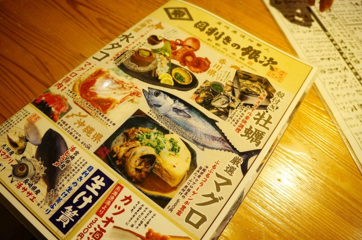 [沖繩那霸]目利きの銀次 新都心店 - 座無虛席的居酒屋