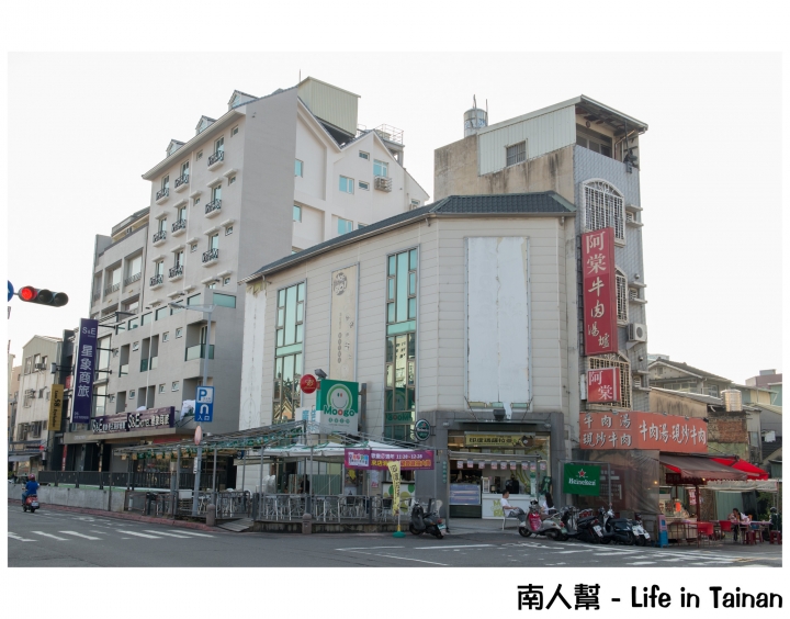 【台南市中西區-飲料】海安路上悠閒喝茶時光~~Moogo瑪果茶飲(海安店)
