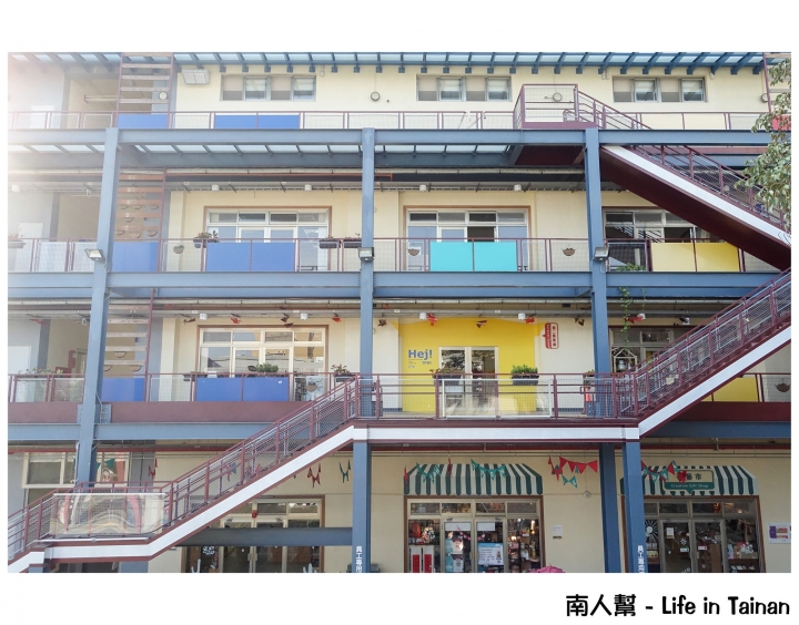 【台南常設展】IKEA來囉~~Hej 府城！IKEA x 台南文創園區