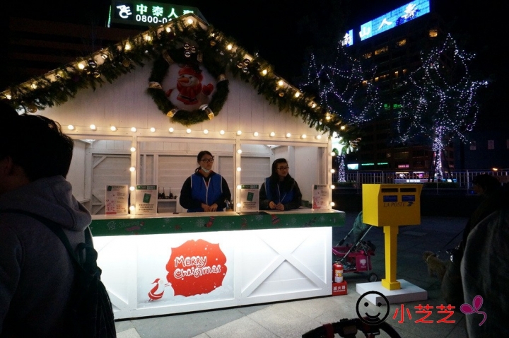 【台北景點】2015統一阪急百貨聖誕節 捷運市政府 愛･Sharing信義區聖誕樹 免費景點 超美燈海 不輸新北板橋歡樂耶誕城^_^ 含交通資訊