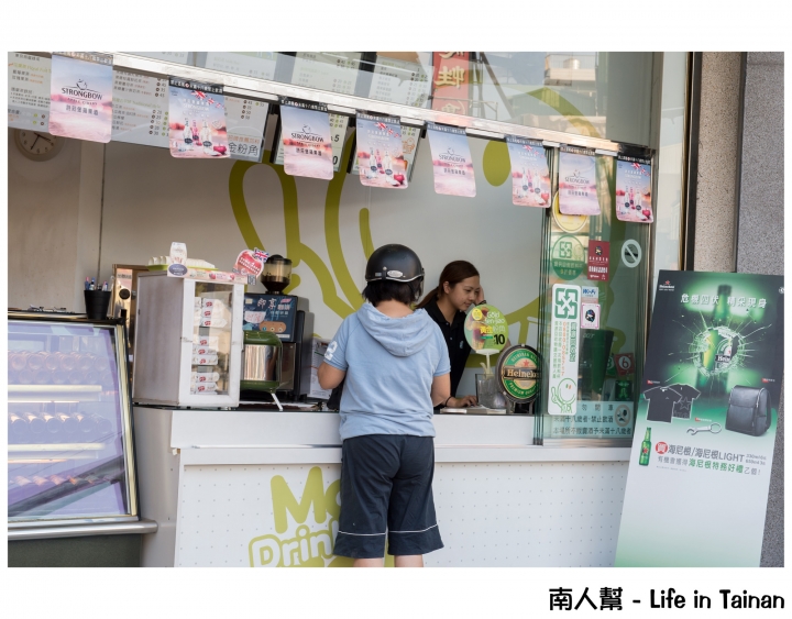 【台南市中西區-飲料】海安路上悠閒喝茶時光~~Moogo瑪果茶飲(海安店)