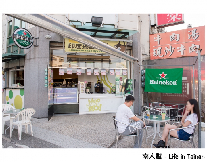 【台南市中西區-飲料】海安路上悠閒喝茶時光~~Moogo瑪果茶飲(海安店)