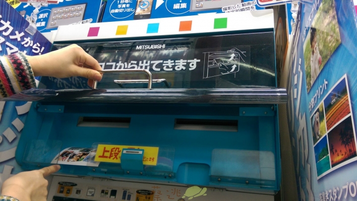 【日本北海道】流行!!! 拍貼機沒落了之後，現在"自助寫真輸出機"正夯!!!