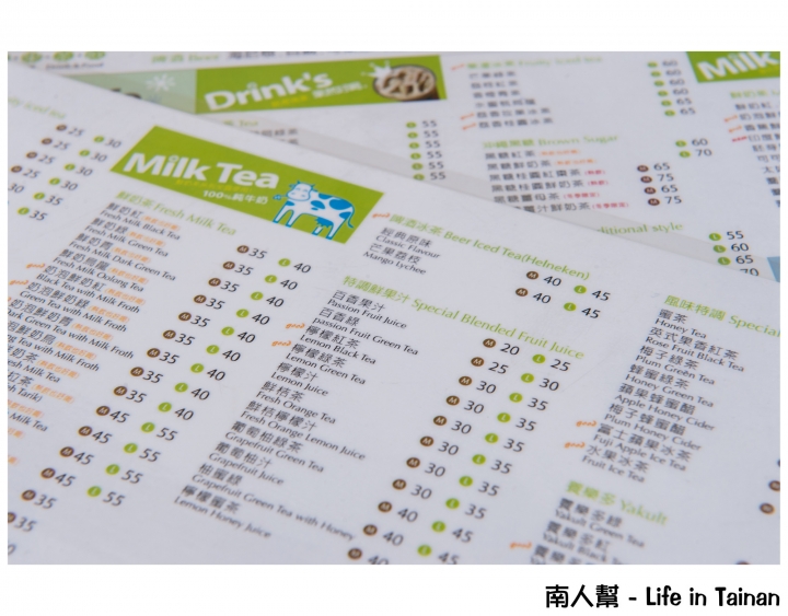 【台南市中西區-飲料】海安路上悠閒喝茶時光~~Moogo瑪果茶飲(海安店)