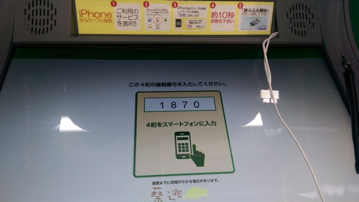 【日本北海道】流行!!! 拍貼機沒落了之後，現在"自助寫真輸出機"正夯!!!