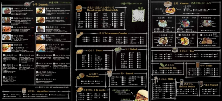 嘉義x早午餐｜愛上「小自由廚房」平價、美味早餐&早午餐西式料理(0600~1400)