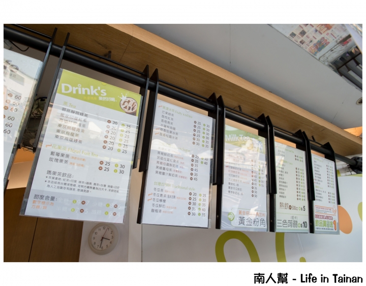 【台南市中西區-飲料】海安路上悠閒喝茶時光~~Moogo瑪果茶飲(海安店)