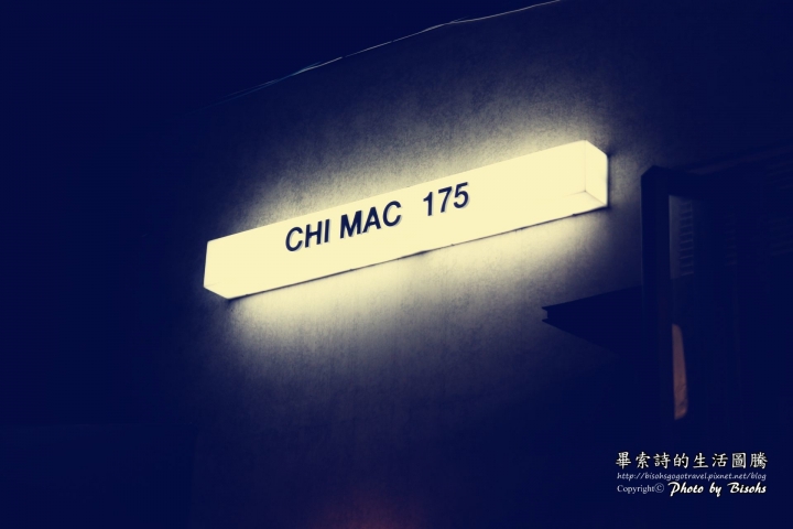 【食記】炸雞好吃，甜點完美，無法忘懷的韓式雞啤店─Chimac175 Taipei