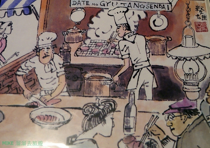 (日本仙台 牛舌) 伊達の牛たん，うまい極厚芯たん！仙台伊達牛舌，美味的極厚牛舌!