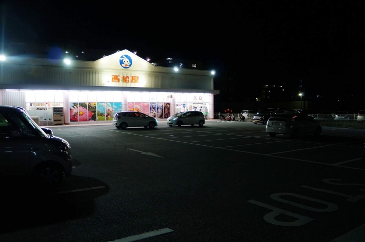 [沖繩那霸]目利きの銀次 新都心店 - 座無虛席的居酒屋