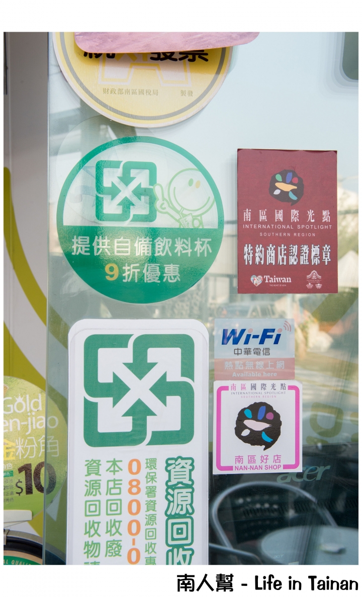【台南市中西區-飲料】海安路上悠閒喝茶時光~~Moogo瑪果茶飲(海安店)