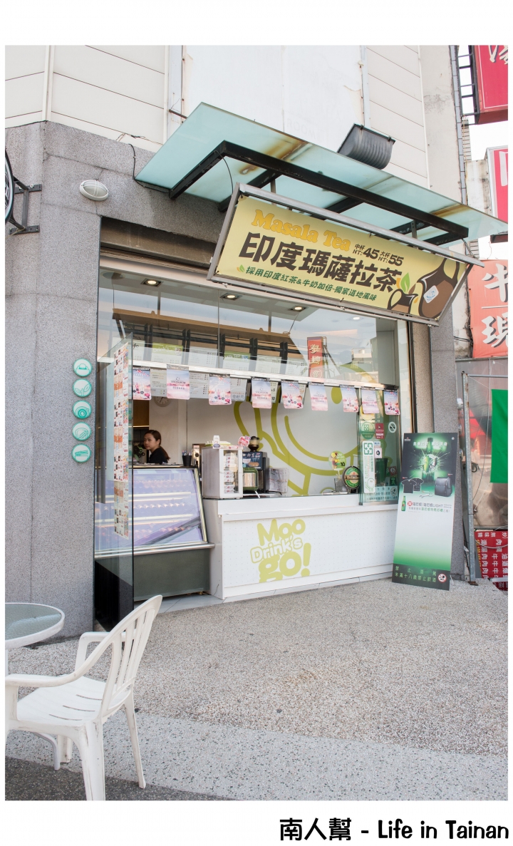 【台南市中西區-飲料】海安路上悠閒喝茶時光~~Moogo瑪果茶飲(海安店)