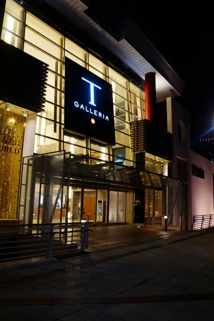 [沖繩那霸]目利きの銀次 新都心店 - 座無虛席的居酒屋