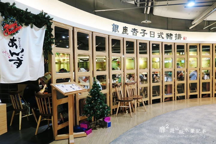 板橋車站B1~銀座杏子日式豬排