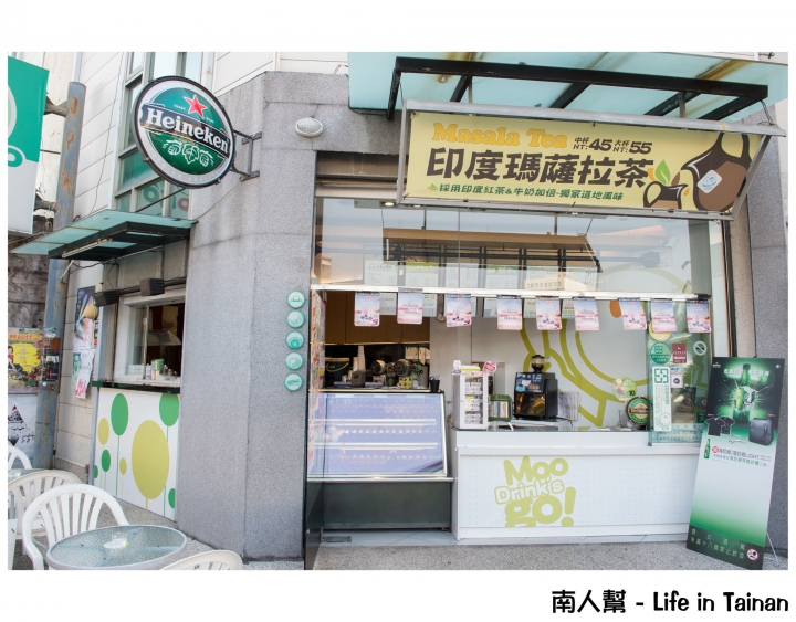 【台南市中西區-飲料】海安路上悠閒喝茶時光~~Moogo瑪果茶飲(海安店)