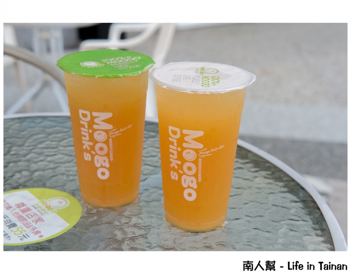 【台南市中西區-飲料】海安路上悠閒喝茶時光~~Moogo瑪果茶飲(海安店)