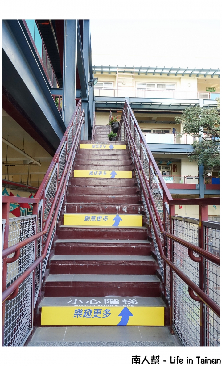 【台南常設展】IKEA來囉~~Hej 府城！IKEA x 台南文創園區