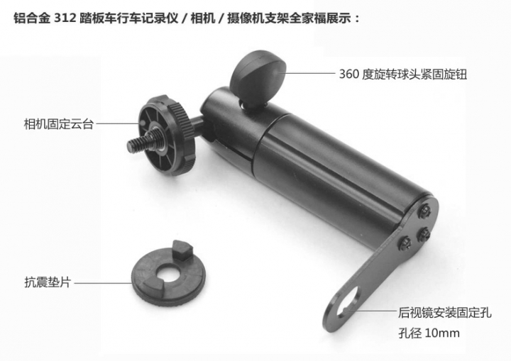 SJCAM 邊充邊錄的防水盒
