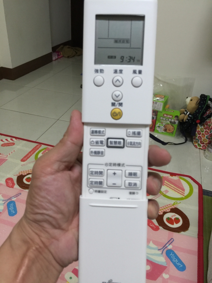 富士通冷氣開箱