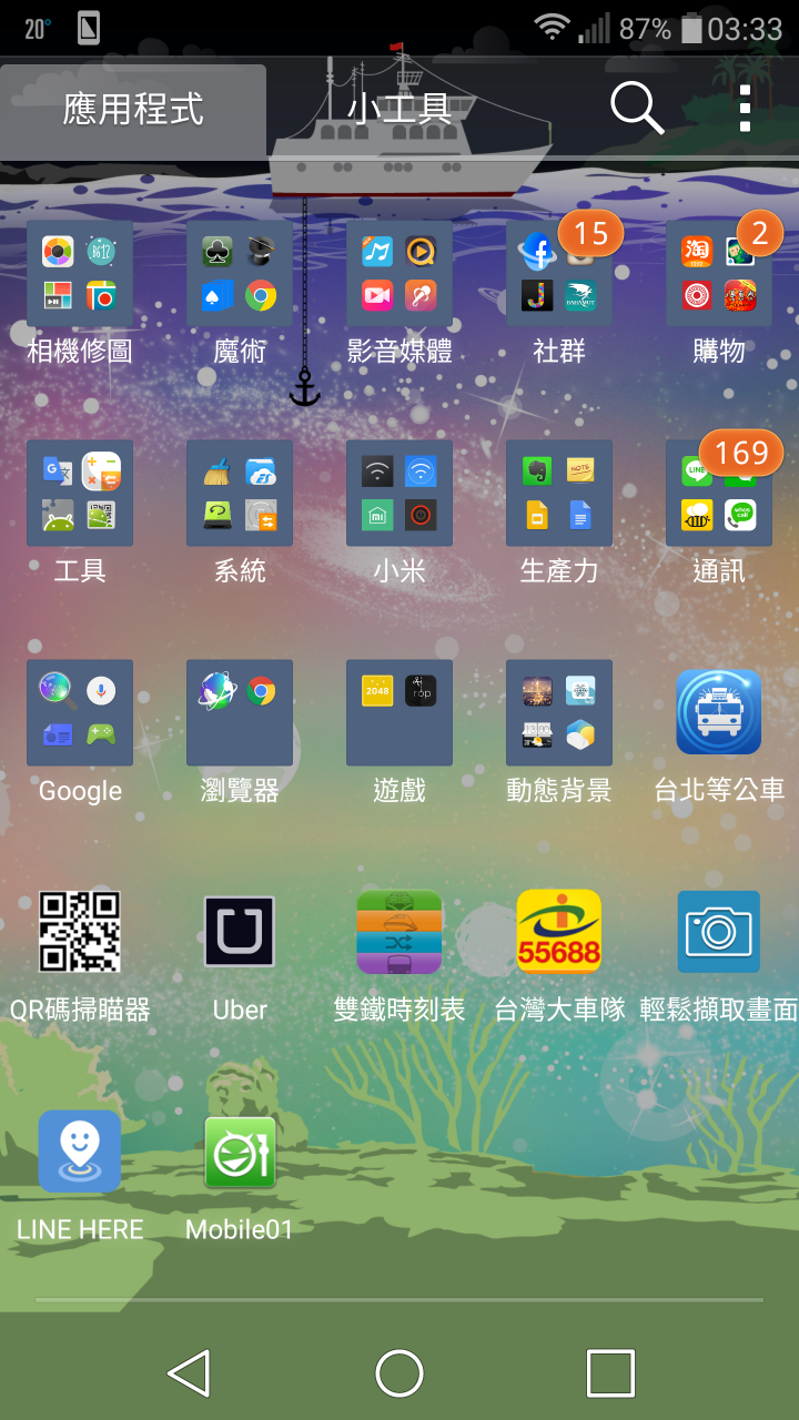 覺得要來真心推一下 LG G4 了，使用一個禮拜感想 (Q&A)