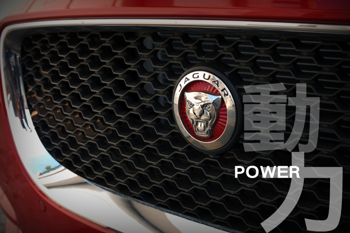 豹力美學。引豹登場 Jaguar XE 全新體驗與分享《積架、捷豹》
