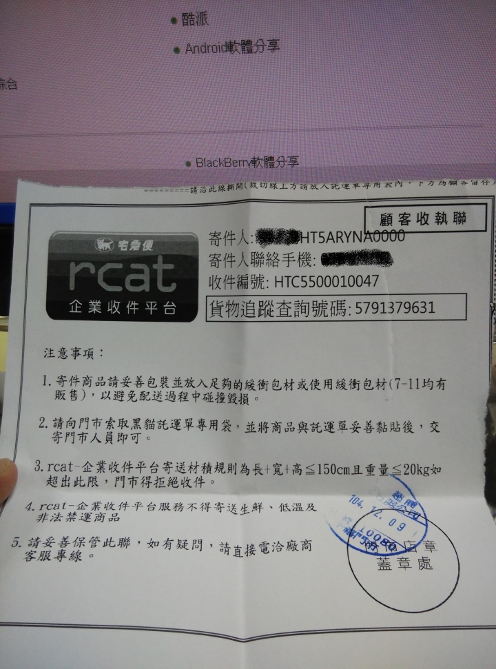 我快受不了了
