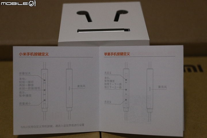 [小米眾籌]眾籌之贈品小米圈鐵耳機~開箱了~