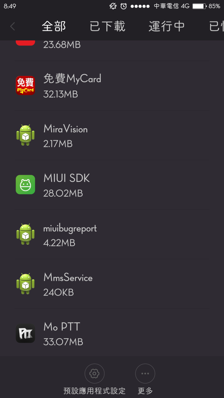 求救 紅米note2 miui sdk問題