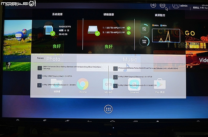 能播映4K畫質的多媒體儲存機QNAP TAS-268開箱介紹