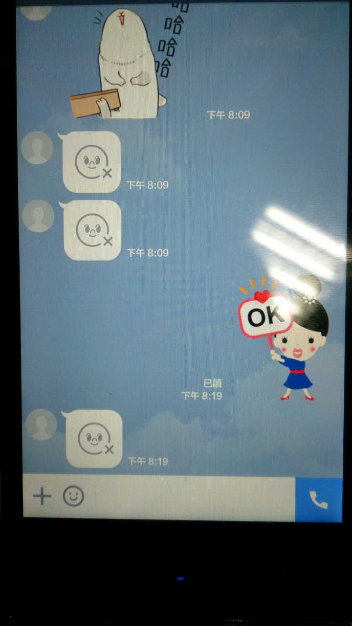 紅米 line 貼圖問題