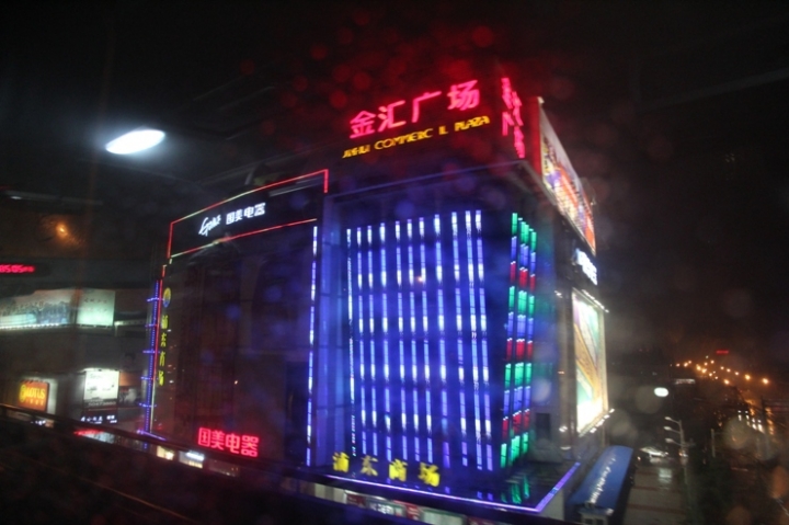 嗨 翻 江 南 五 日 孝 親 行 ( 第 一 、 二 日 )