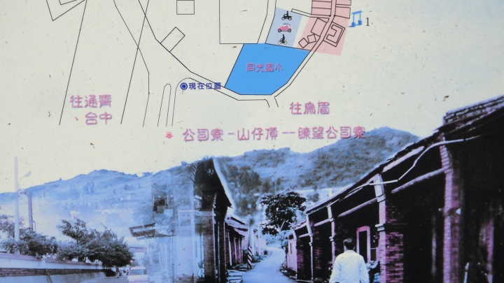 2015-11-24 誤入歧途之 縣道119全線 + 「西湖伯朗大道」與「好望角」 的山海一日遊(下集)